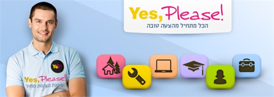...פרטים נוספים