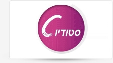 סטודיו C