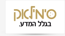 סימילאק