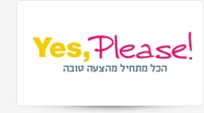 Yes Pleas השוואת מחירים