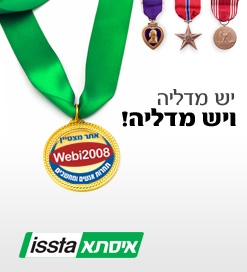 ...פרטים נוספים