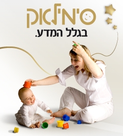 ...פרטים נוספים